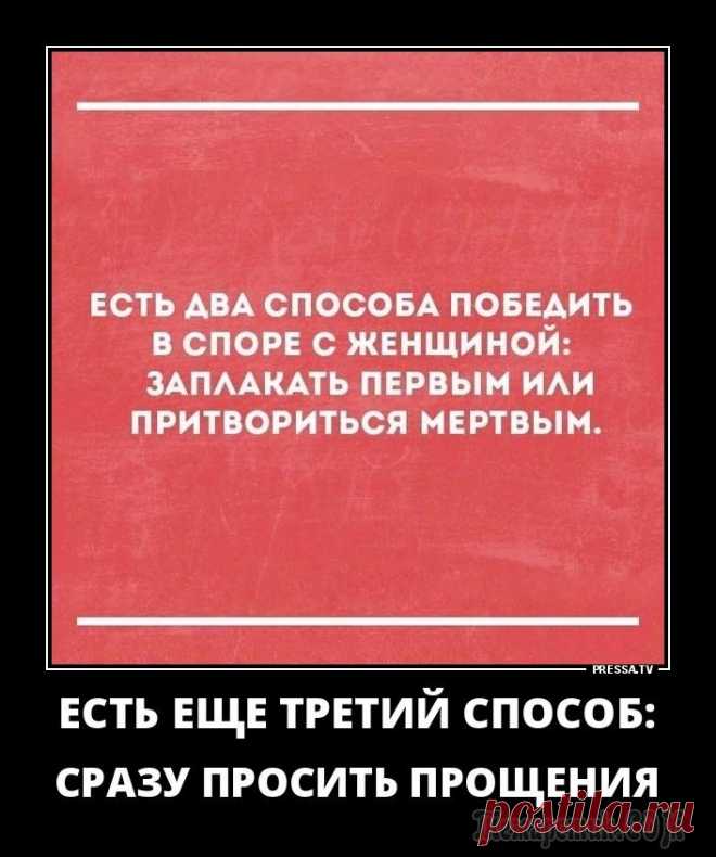 Демотиваторы для настроения