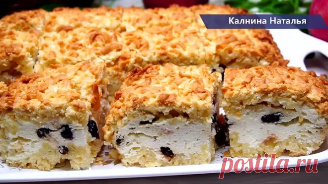 Каждый ДЕНЬ пеку к чаю, НО этот ПИРОГ Чаще ВСЕГО УЖ очень он...