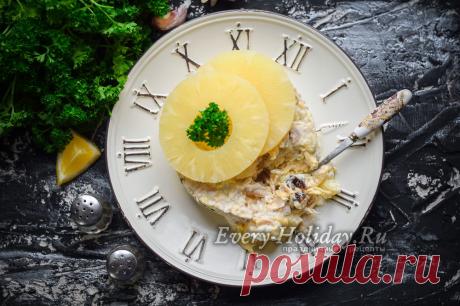 Очень вкусным получается этот салат "Дамский каприз" с черносливом. Классический рецепт этого красивого и вкусного салата я подробно для вас описала.