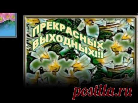 Хорошего настроения.mpg