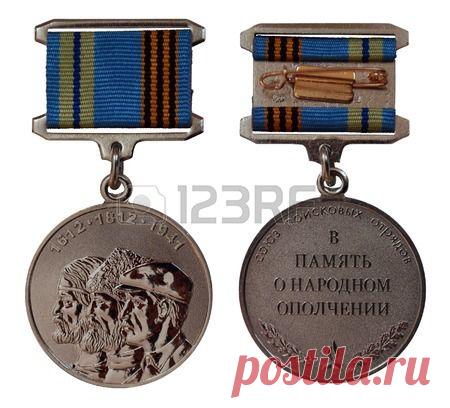 медаль "В память о милиции общественной" с доски Фотография, картинки, изображения и сток-фотография без роялти. Pic 33571334.