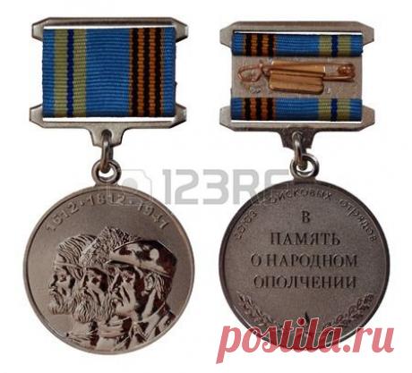 медаль &quot;В память о милиции общественной&quot; с доски Фотография, картинки, изображения и сток-фотография без роялти. Pic 33571334.