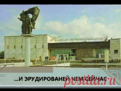 ТАИНСТВЕННЫЙ ДНЕПРОДЗЕРЖИНСК - 70-80-е годы (СССР)
