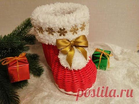 Новогодний башмак из бумажной лозы.