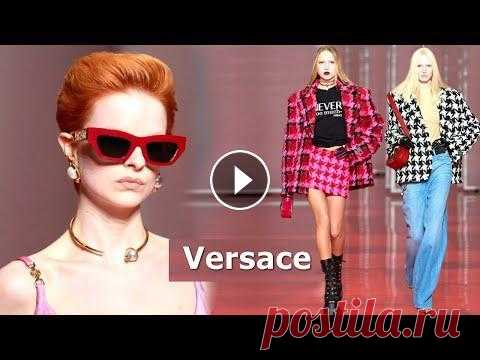 Versace мода в Милане Стильная одежда Осень 2022 Зима 2023 Неделя моды в Милане как всегда не обошлась без сюрпризов, одним из которых стала коллекция осень-зима 2022-2023 под маркой Versace. Череда модных обр...