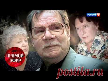 Дочь Михаила Пуговкина против мачехи: борьба за наследство артиста. Малахов Прямой эфир 14.12.18