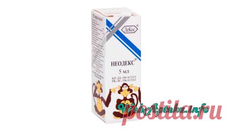 📑 Неодекс инструкция по применению (капли) 
💊 Препараты для лечения офтальмологических и отологических заболеваний; 
✔️ Аналоги Неодекс по действующему веществу: Дексаметазон.