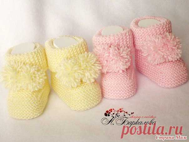 Пинетки, вязанные спицами.

Описание автора:

Пинетки очень удобные и подходят как мальчикам, так и девочкам. А вяжутся на одном дыхании! Даже начинающая вязальщица справится с ними без особых трудностей. 

Итак. берем ниточки средней толщины и спицы №2,5-3. Набираем 15 петель и вяжем 13 см платочной вязкой. Закрываем петли.
Вдоль одной из длинных сторон получившегося прямоугольника поднимаем 30 петель. Вяжем 10 рядов платочной вязкой (если пинетки будут с завязками провяз...