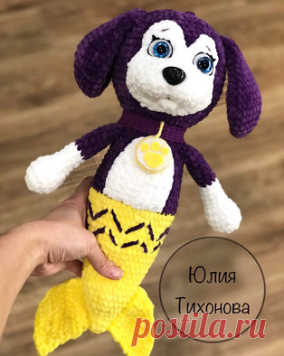 Рыбопёс амигуруми. Схемы и описания для вязания игрушек крючком! Бесплатный мастер-класс от Юлии Тихоновой по вязанию плюшевого рыбопёсика - персонажа из детского мультфильма "Щенячий патруль". Высота вяза…