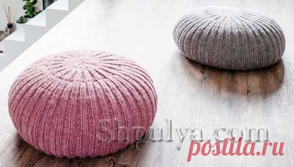Вязаный пуф спицами - SHPULYA.com