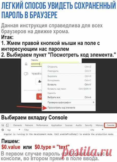 Проще простого!