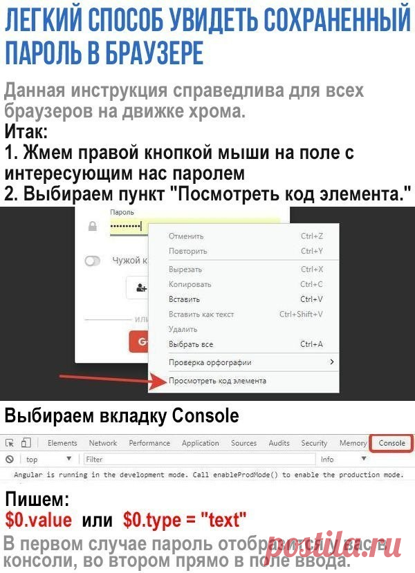 Проще простого!