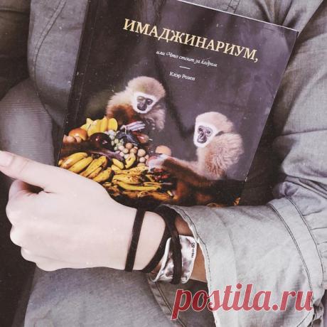 «Я все думала, как рассказать вам об этой потрясающей книге – пишет художница Ирина Сарт. – Сначала думала начать с того, что худшее, что я могла бы сделать для своего акварельного вдохновения – это окружить себя только акварельным вдохновением, следить только за акварельными профилями, интересоваться только акварельными художниками. И в итоге видеть только то, что уже есть, что уже открыто. Нет, вдохновение надо, пожалуй, находить где-то вовне. Вот, к примеру, книга о фотографии, но она же и…