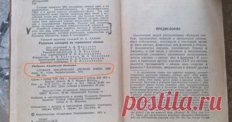 Имя Иеговы в библейских именах людей         Наглядная информация, свидетельствующая об известности и широком употреблении имени Бога (Иеговы) в библейские времена, включая т.н....