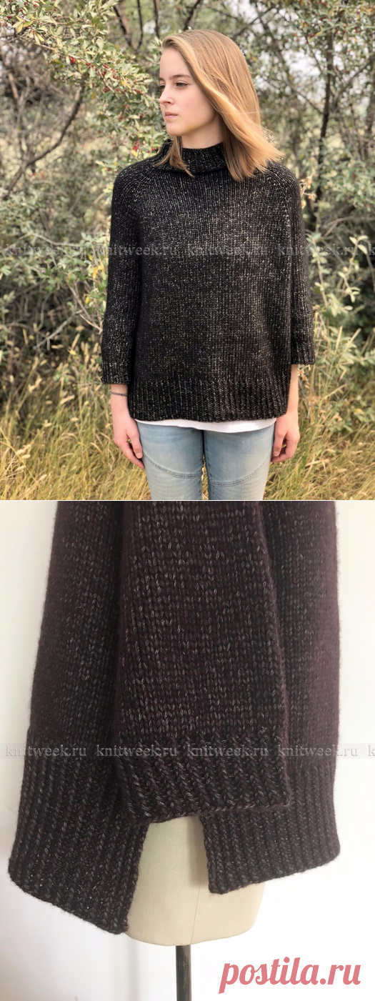 Пуловер 