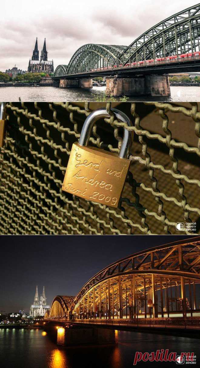 Мост любви