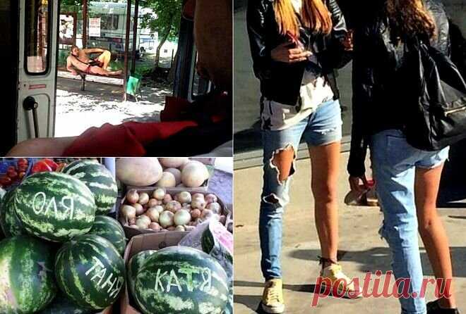 16 КУРЬЕЗНЫХ СНИМКОВ ИЗ РЕАЛЬНОЙ ЖИЗНИ, КОТОРЫЕ ЗАСТАВЯТ ПОСМЕЯТЬСЯ ОТ ДУШИ
Наша жизнь полна курьезных и откровенно забавных ситуаций. Иногда для этого достаточно как следует посмотреть по сторонам. Концентрация шутников достаточно велика, просто некоторых людей для этого нужно немножечко «раскачать». Об этом собственно и новый обзор. 1. Больше этого парня так никто и не видел… Отчаянный мужчина....
Читай дальше на сайте. Жми подробнее ➡