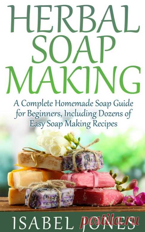 Фантастическая Страна 