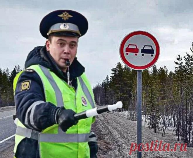 Можно ли обогнать машину, не заезжая на встречку, под знаком обгон запрещен? | АВТОBOOK | Пульс Mail.ru Ширина дороги позволяет обогнать впереди едущий автомобиль, который уже сам старается прижаться к обочине, чтобы пропустить более быстрый...