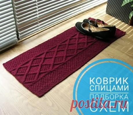 Коврик спицами, 15 моделей с описанием и видео уроками по вязанию, Вязание для дома