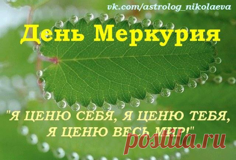 Путешествия в прошлые жизни и осознание души