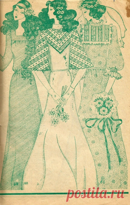 Мода 70-х. Женские модели одежды