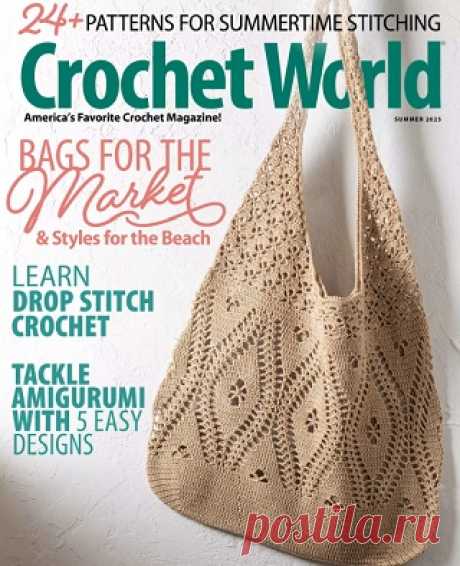 Crochet World 2025 (АРХИВ)