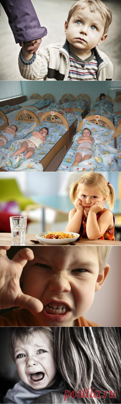 Ребенок не хочет ходить в детский сад