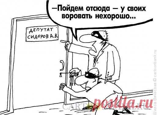 Грабители