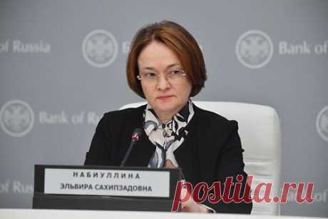 Набиуллина оценила «китайский путь» для России. Китайская модель развития, подразумевающая сегментацию внутреннего и внешнего валютного рынка, не подходит для российского, заявила глава Центробанка Эльвира Набиуллина. Подобная стратегия приведет к управляемому курсу, множественности процентных ставок и ограничит движение капитала.