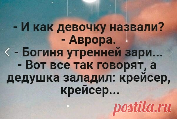 Выпуск №6628 - выпуск анекдотов сайта вокруг смеха