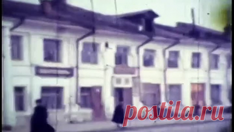 Ростов 1962.avi