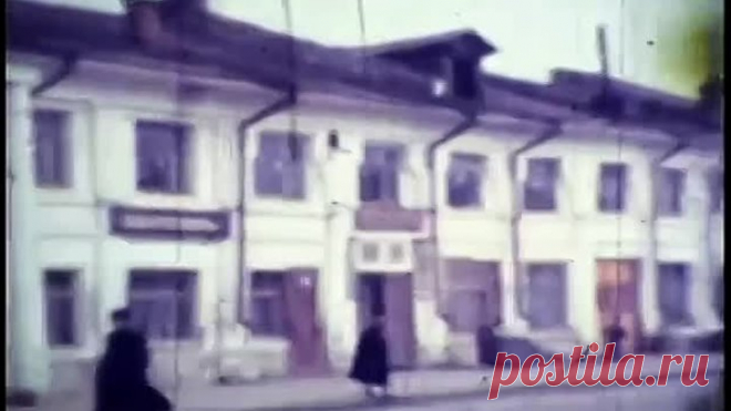 Ростов 1962.avi