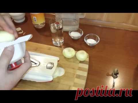 МАРИНОВАННЫЙ ЛУК