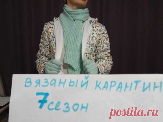 Шарф английской резинкой