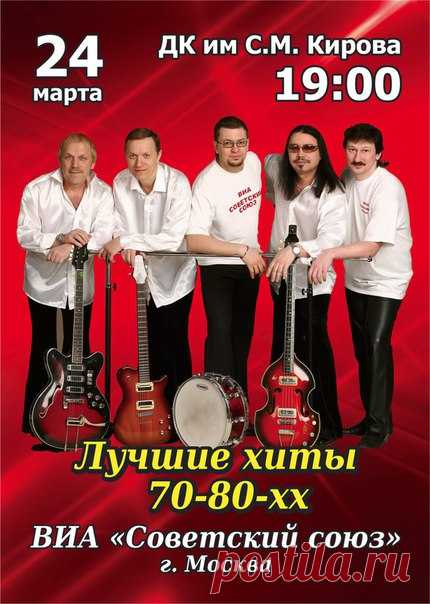 Приглашаем во дворец
