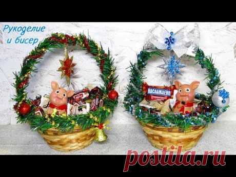 Новогодняя подарочная корзинка своими руками. Подарок на 2019 год.