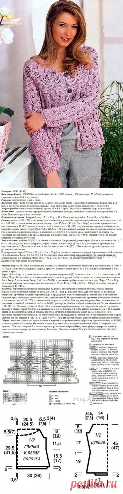 Женственный жакет спицами » Сайт "Ручками" - делаем вещи своими руками