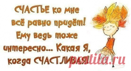 Интересные новости