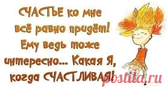 Интересные новости