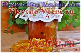 Варенье из тыквы с яблоками.Можно ли запастись впрок витаминами? Конечно! Если это полезное варенье из тыквы с яблоками. Секрет вкуса, исключительной пользы кроется в оригинальном сочетании ингредиентов. Сладости радуют в любом виде. Но ведь так хочется чего-то свежего, интересного.