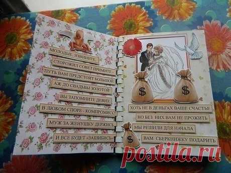 Интересные новости