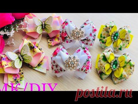 ТОП 3 МК в 1 Потрясающие Летние Бантики из лент. Мк / DIY