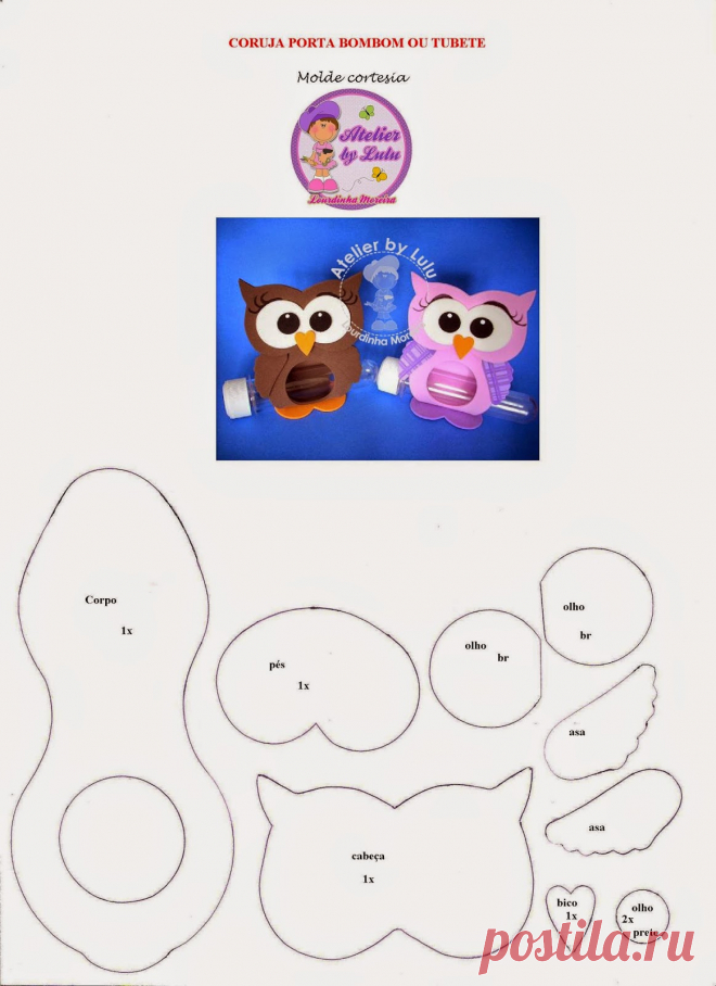 Блог Лулу: ДВЕРЬ Bombom OWL