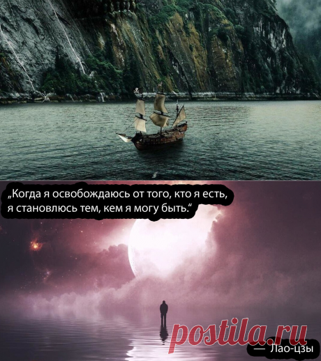 &quot;2 восточные мудрости, качественно изменившие меня&quot; | Счастье в итоге | Яндекс Дзен