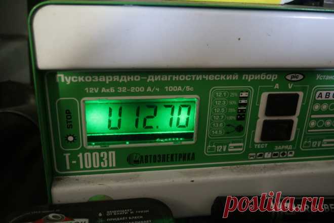 Вольтметр показывает 12,7 В, а электрик говорит - 