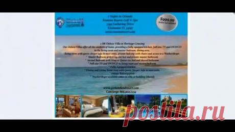 Вера Кемаева  Все включено  Компания G1E