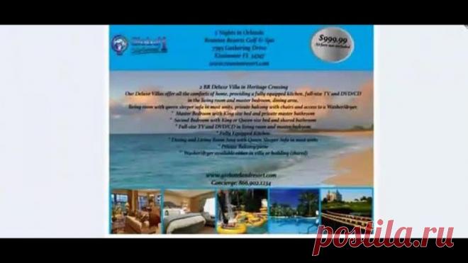 Вера Кемаева  Все включено  Компания G1E