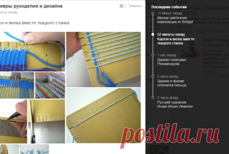 Шедевры рукоделия и дизайна - Группы Мой Мир