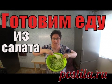 Еда для диабетика тип 2. Лайфхак на кухне.